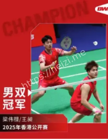 凤凰组合晋级决赛