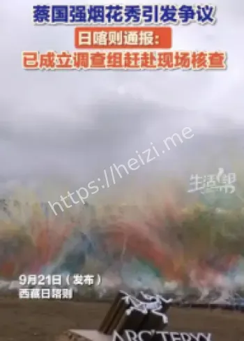 喜马拉雅山脉艺术烟花表演