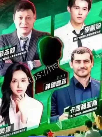 娱乐圈年度最乱瓜田