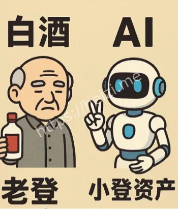 金鸡奖老登中登小登